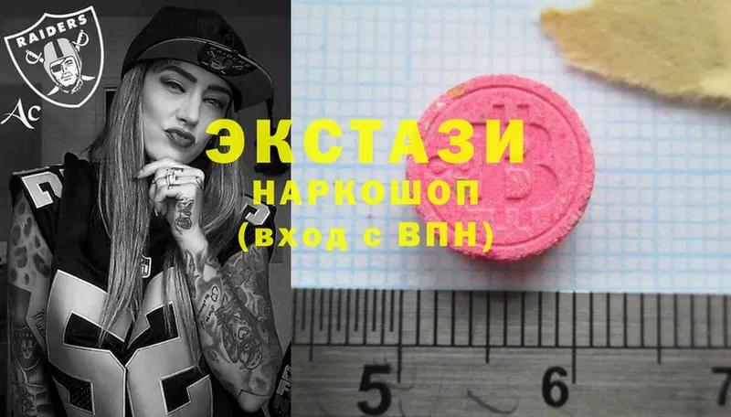 Ecstasy 300 mg  Алзамай 