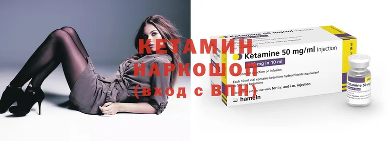 OMG зеркало  как найти   Алзамай  КЕТАМИН ketamine 