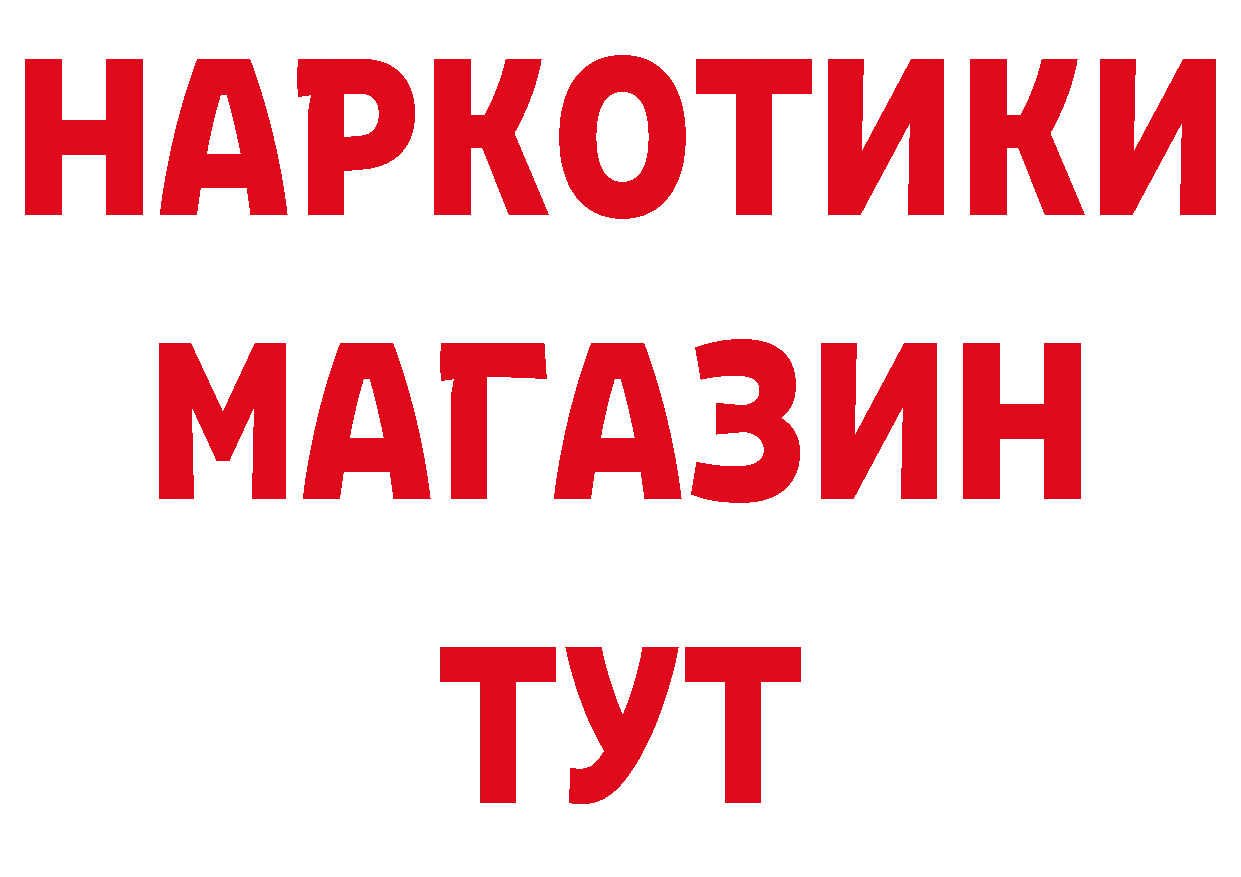 Первитин кристалл как войти площадка hydra Алзамай