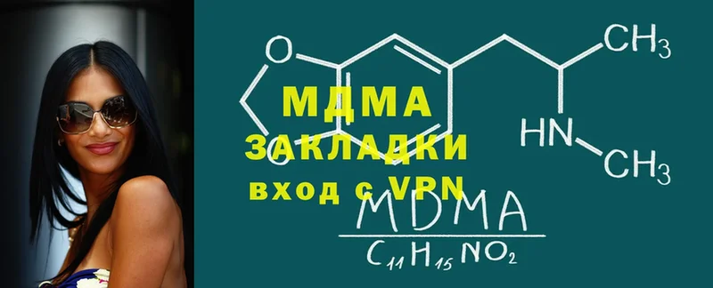 KRAKEN ссылка  Алзамай  MDMA кристаллы  наркота 